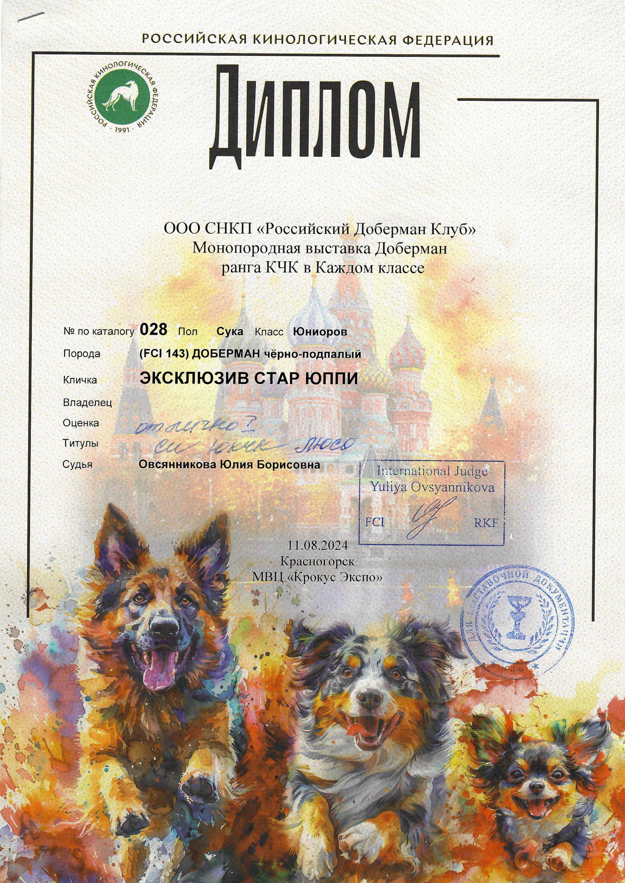 Doberman Rose foto