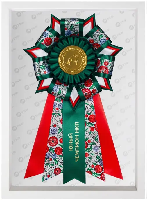 Юный чемпион НКП - ROSE - Выставка собак